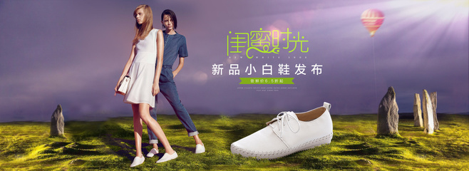 女鞋 小白鞋海报|网页|Banner/广告图|仙藤 