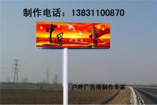 甘南州单立柱制作 擎天柱广告牌 广告塔图纸